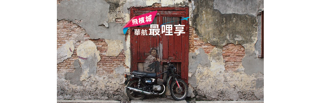 新聞照