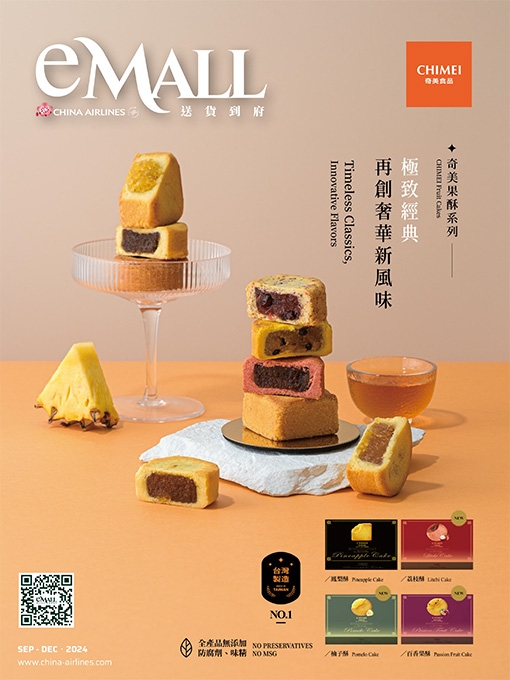 eMall-202409-12