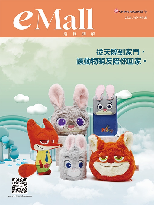 eMall-2026Q1