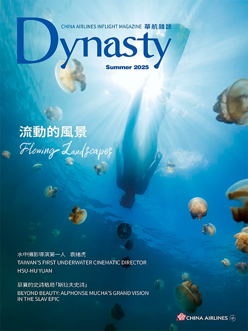 Dynasty-2025-Summer
