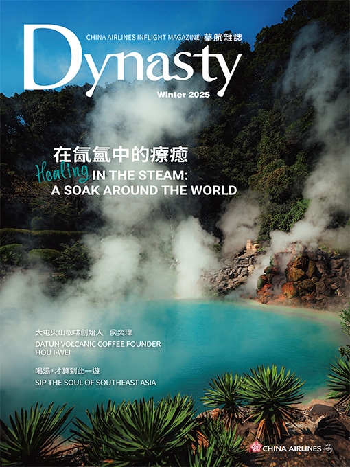 Dynasty-2025-Winter