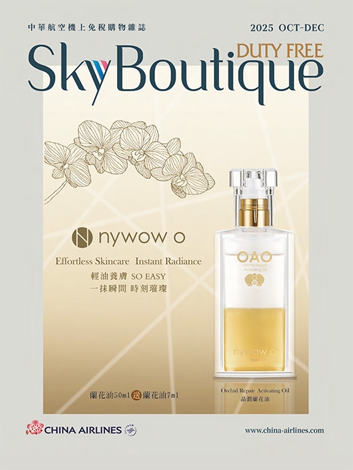 SkyBoutique-2025Q4