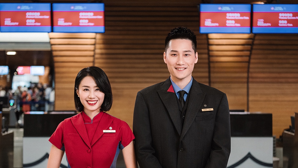 SkyPriority