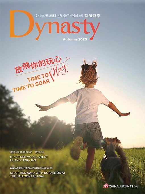 Dynasty-2025-Autumn