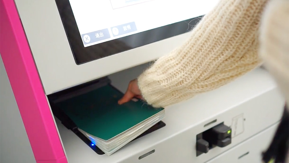 Self-checkin-StepCard-Image