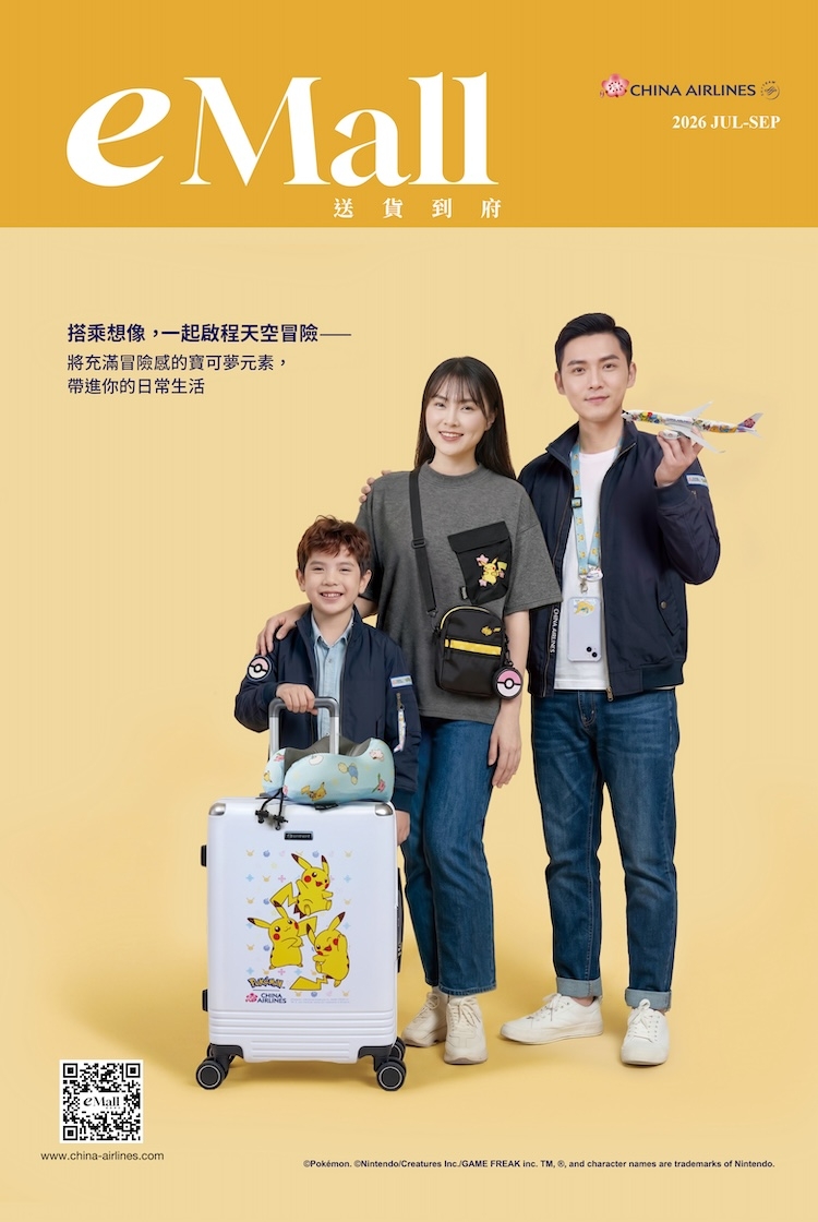 eMall-2026Q3
