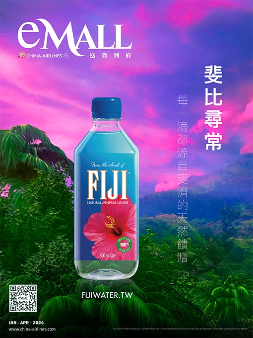 eMall-202401-04
