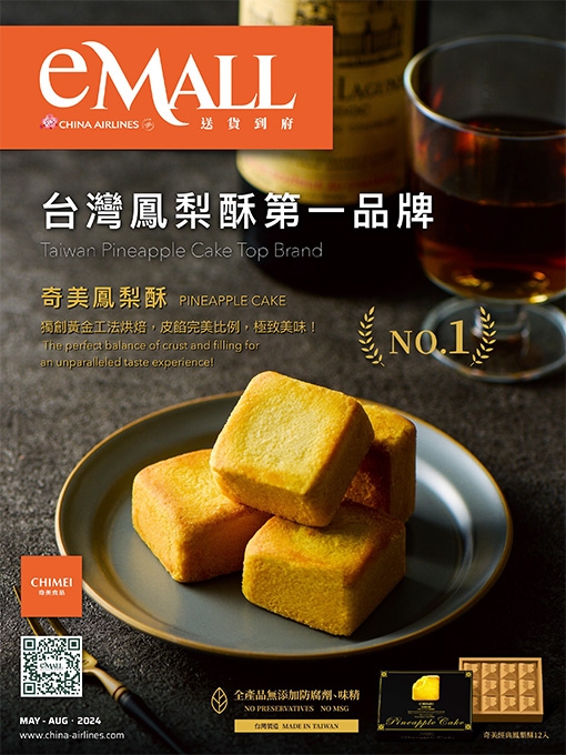 eMall-202405-08
