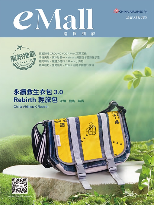 eMall-2025Q2