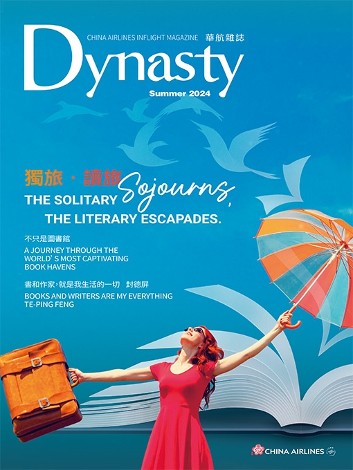 Dynasty-2024-Summer