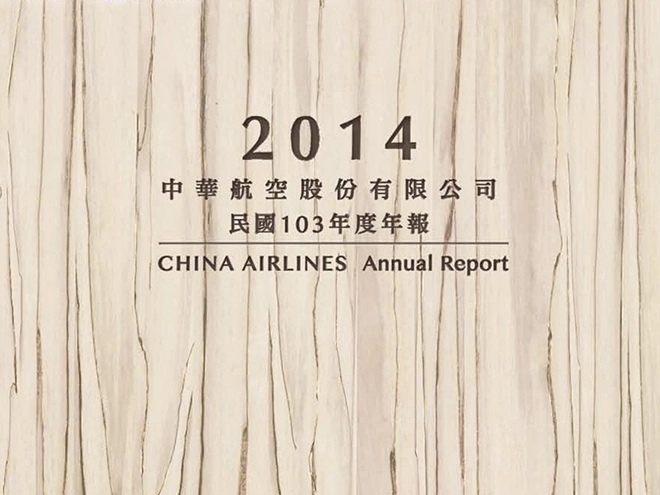 2014 Annual report - Investor relations - Magazine image