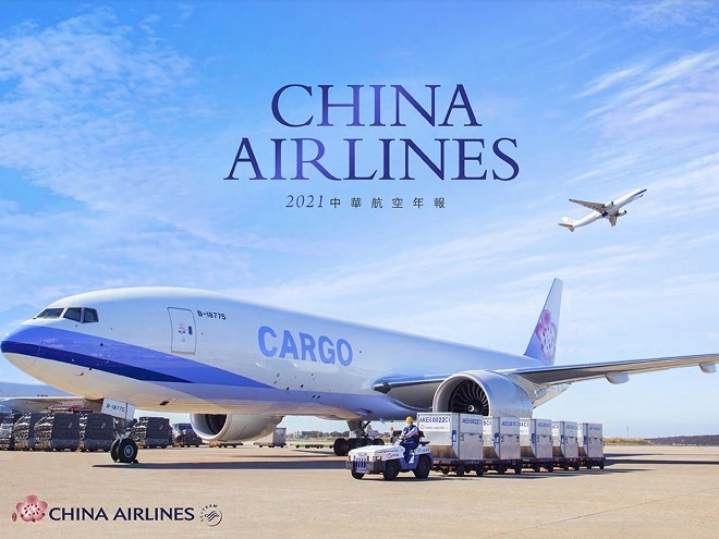 2021 Annual report - Investor relations - Magazine image