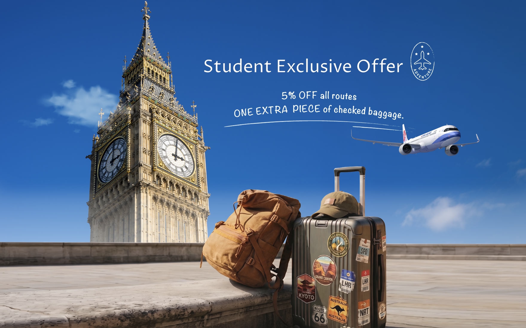 Global Student 1+1 Promotion_en 1760x1100