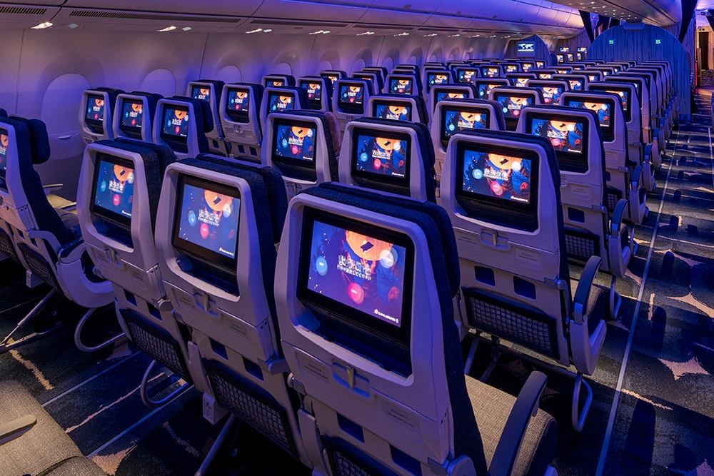 Personal TV Screen