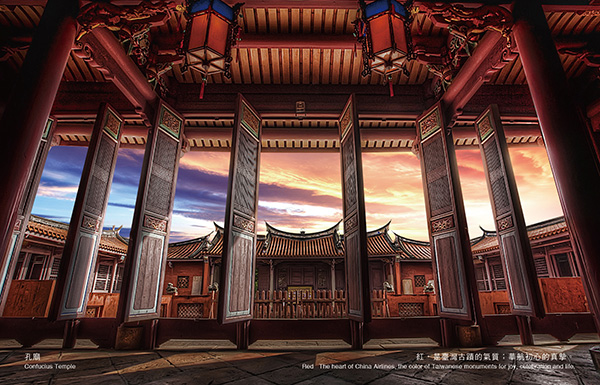 China Airlines 2020 Calendar