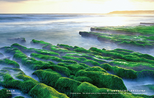 China Airlines 2020 Calendar