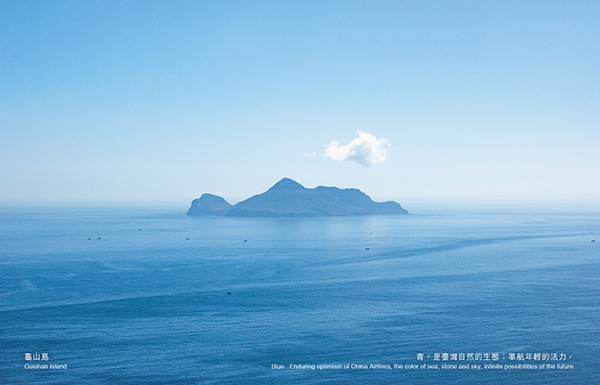 China Airlines 2020 Calendar