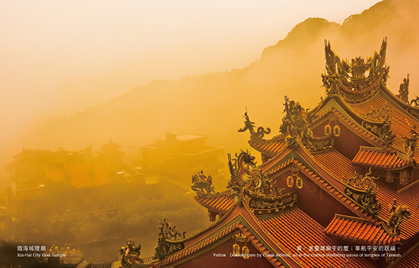 China Airlines 2020 Calendar