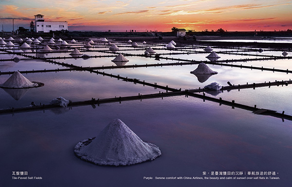 China Airlines 2020 Calendar