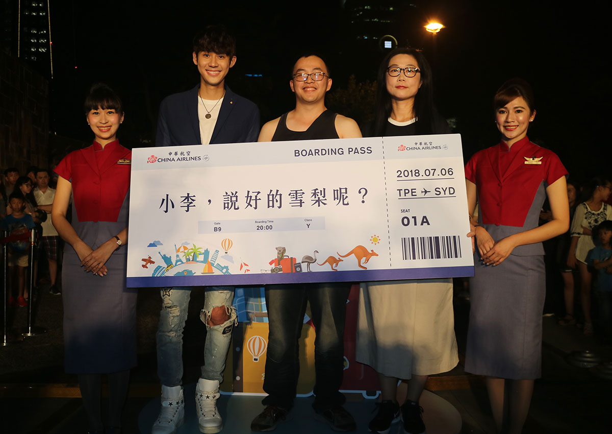 新聞照