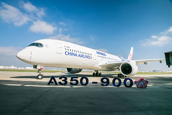 华航喜迎空巴联名彩绘机 a350机队全数到位
