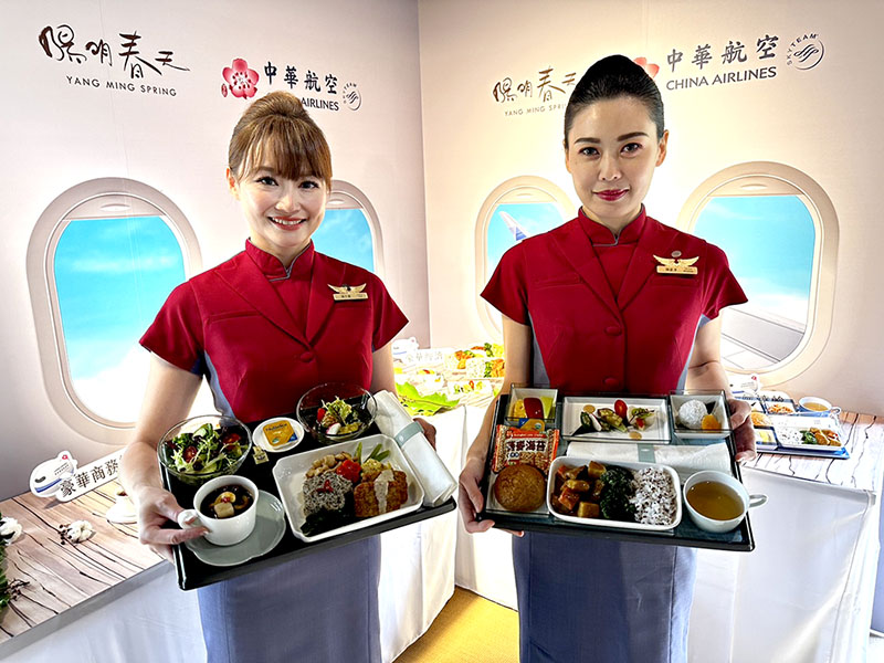 華航空中旅人純淨蔬食 米其林綠星餐點首登機 中華航空公司