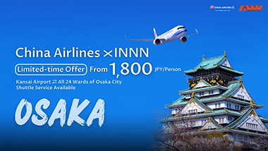 China Airlines