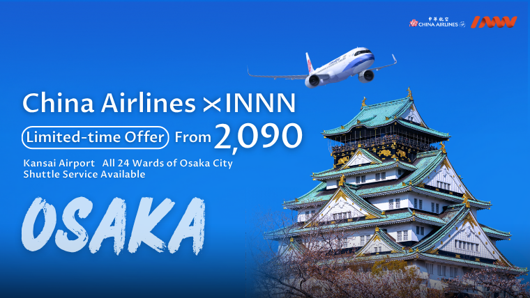 公式】 チャイナ エアライン（中華航空）| お得な海外航空券・予約