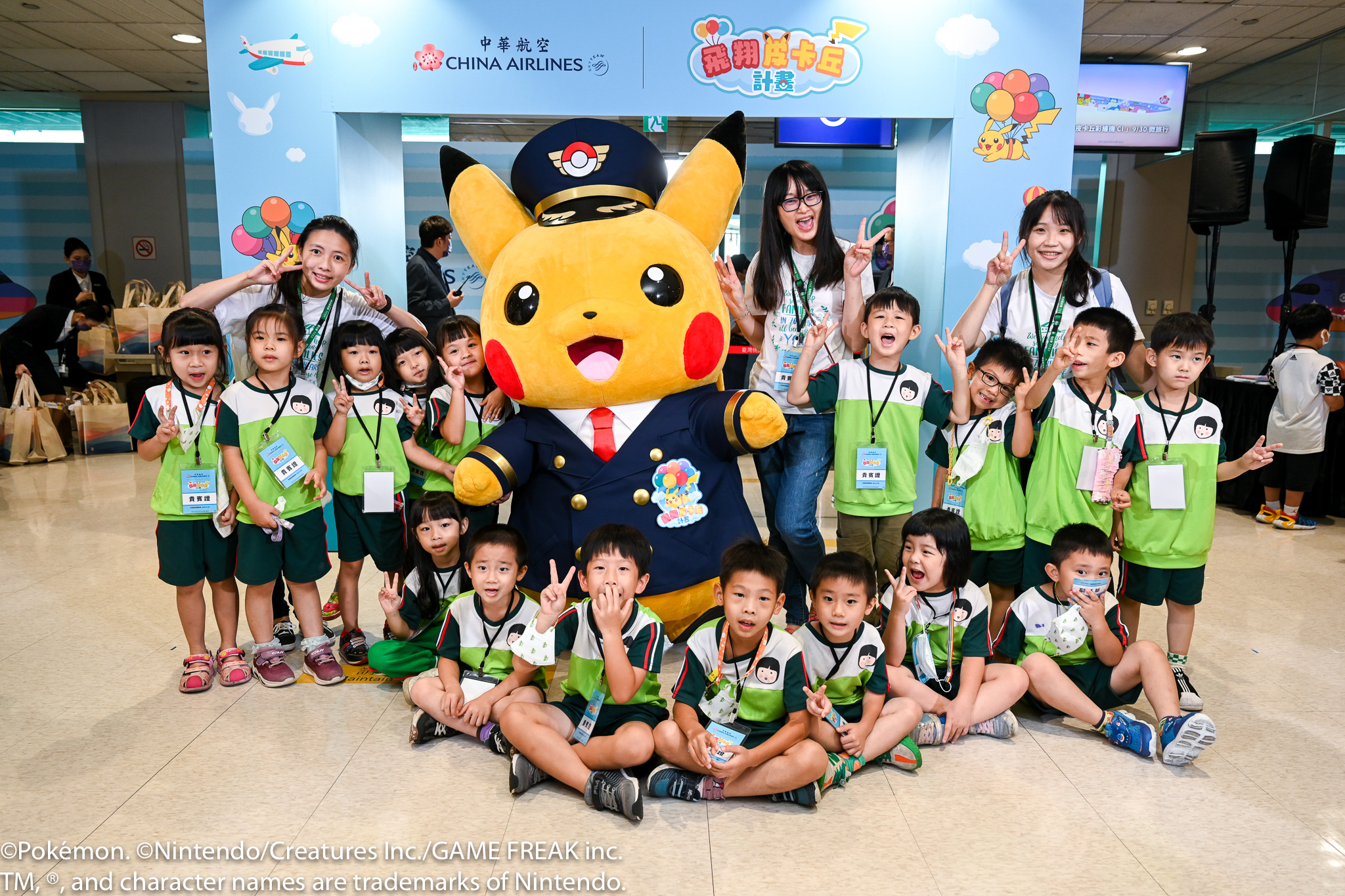 チャイナ エアライン「ピカチュウジェット CI」 チャリティ遊覧