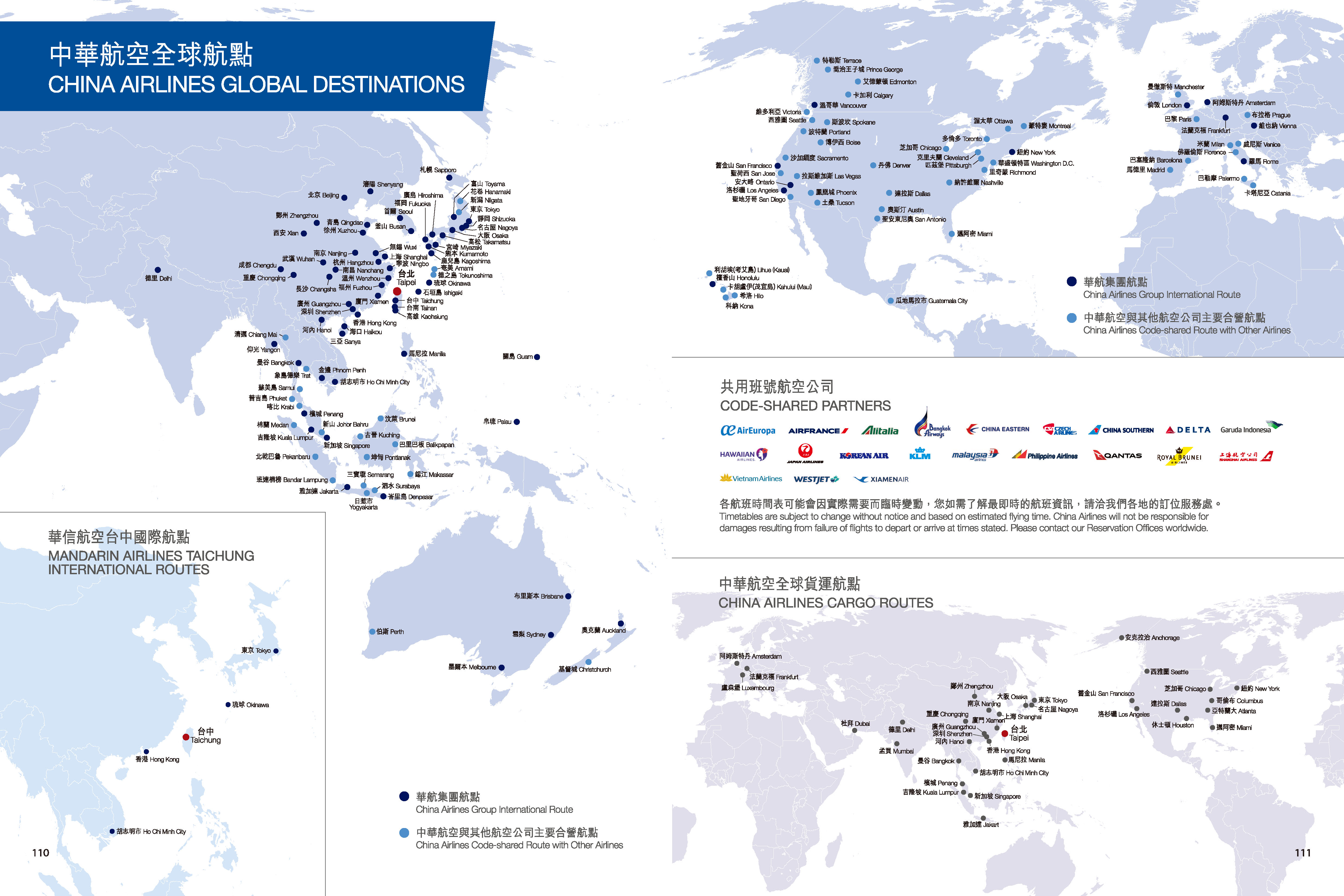China Airlines Route Map Flight Network | China Airlines