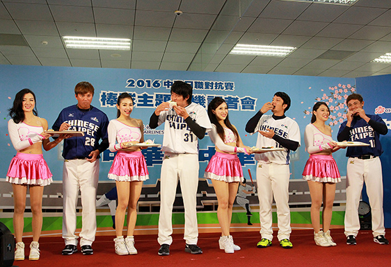 Press Release Image