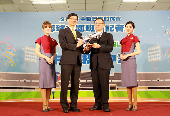 Press Release Image