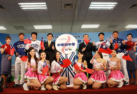 Press Release Image