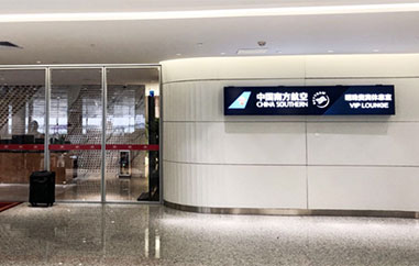 airport baggage center