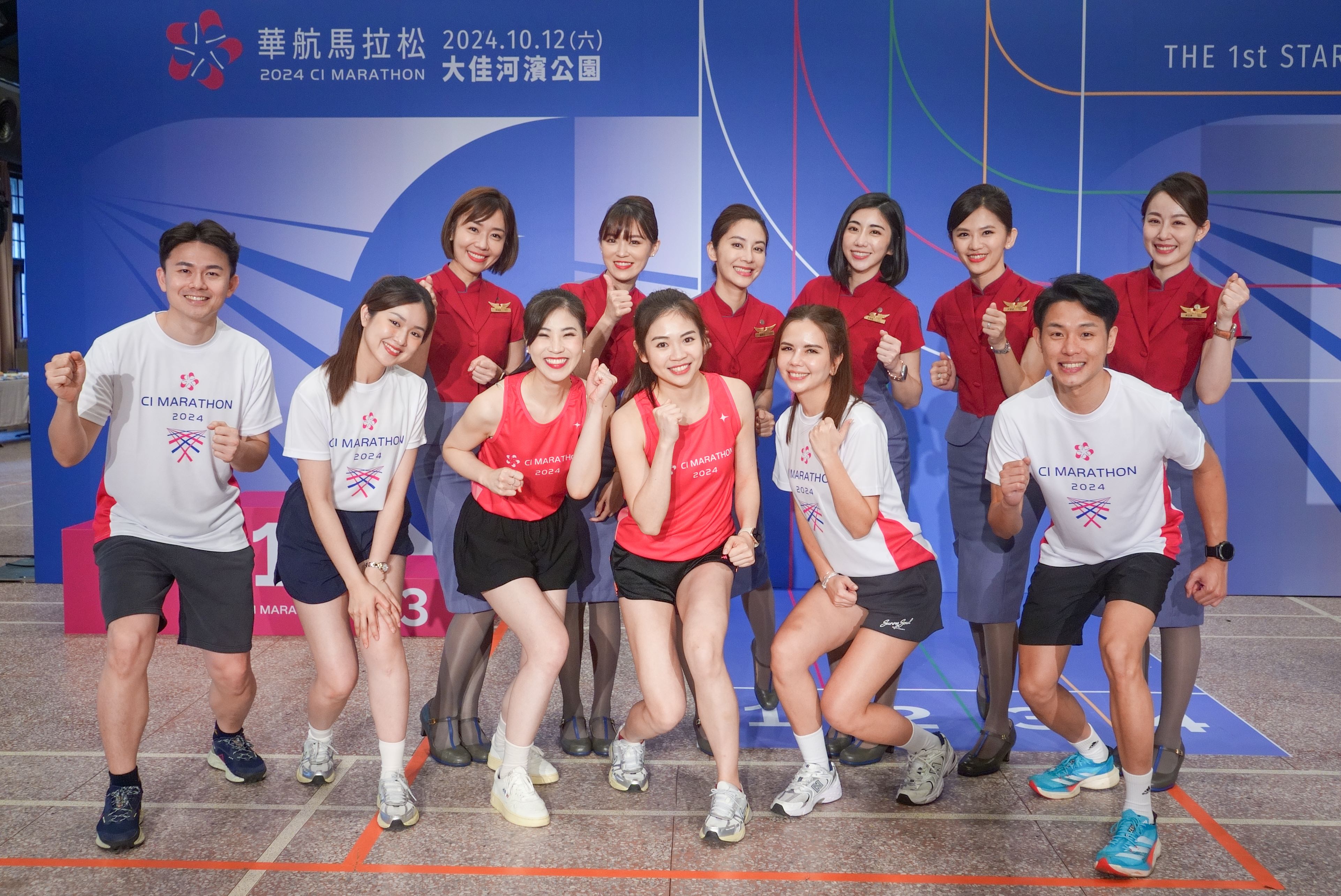 國籍航空首推雲端跑華航「世界之最」線上馬拉松創新起跑| 中華航空公司