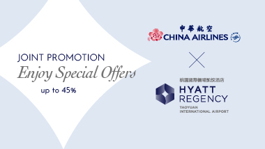 中華航空 China Airlines 国際線 機内 ブランケット